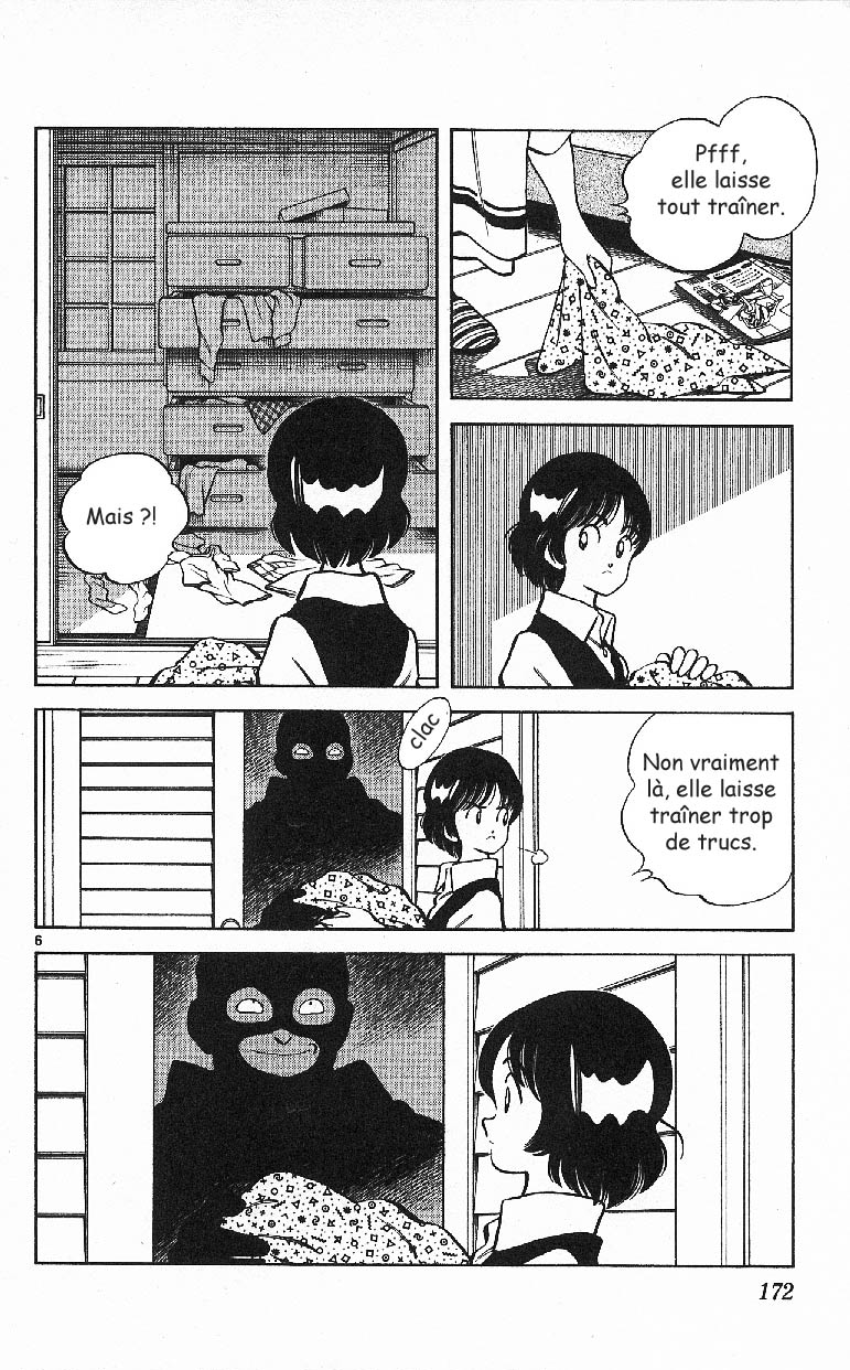 img Itsumo misora 6